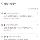 청천약국 이미지