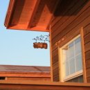 한탄강 큰 집 이미지