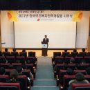 한국보건개발원