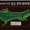 가거도 여행(1박2일) 이미지