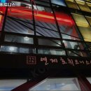 연제호 휘트니스 이미지