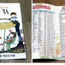 생각나무작은도서관 이미지