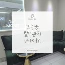 구월동 탈모관리 모바이오 인천 구월본점 M자 탈모 두피진단 프리미엄 퍼스널 케어 후기