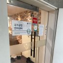 두드림안마원 | [부산 안마] 하단 체형교정 하단 안마 "두드림 안마원" 방문 후기