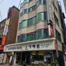 가례원 | 돌떡 종류 신촌 가례원에서 고른 후기