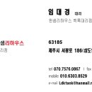 백록마트 이미지