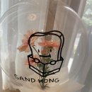샌드홍 이미지