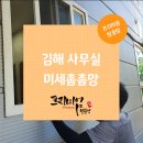 유진메탈 이미지