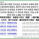 목은집 목은시고29권81~90 이미지