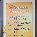 낭푼이닭한마리 이미지