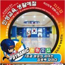 송악태권스쿨 이미지