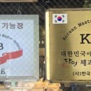 부부제빵 이미지