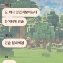 김정수여러분병원 | 짜~가치료 불~가