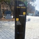 오리숲 | [충북_보은] 아이랑 속리산 오리숲길에서 법주사까지 산책코스 / 속리산 법주사 입장.퇴장시간 정보