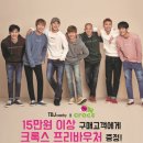 크록스롯데김포공항점