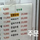시장국밥 네이버블로그