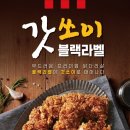 블랙라벨 이미지