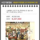 한강수마트 이미지