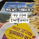 남양산길 이미지