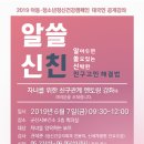 군산시정신건강복지센터 이미지