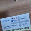 서들한우마을