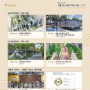 주식회사 현대관광개발 이미지