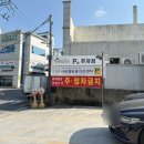 아일랜드 고현점 이미지