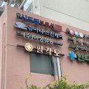 신도림에스테틱 쥬아나스킨케어 웨딩케어 받은 솔직후기!