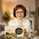 지리산토종흑염소