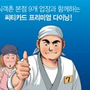 만족오향족발전주 이미지
