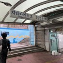 미림소매점