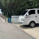 (주)라클레 | 식탁 원정대_리바트용인상설점, 기흥 이케아 방문 후기