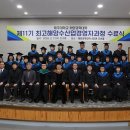 최고수산 이미지