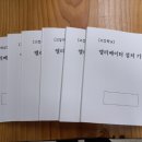 충주공업고 대전일보
