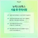 뉴타입의원 이미지