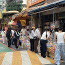 창신동 동아일보