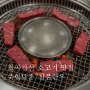 칠곡가산 소고기 맛집 참품한우 - 축협보증 1++ 투플러스 등심 치마살 꽃갈비살 후기, 가족외식 추천