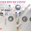 안국바이오진단(주) 이미지