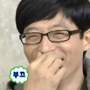 위요가 | 003. 위욜 히든오퍼 후기 [홍대 방탈출]