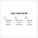 부산환경개발