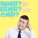 총각네출장세차