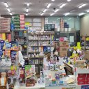 풍동태평양약국 이미지