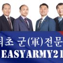 종합 행정사사무소 이미지