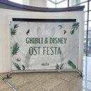 하우스 콘서트 2 | [공연] 대구콘서트하우스_S석 2층 E구역3열9번 시야