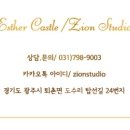 시온스튜디오 이미지