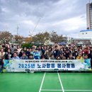 부산시교육청노조 이미지