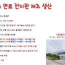 가경인력