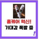 더마이시스 | 아티스트리 더마아키텍트 출시! 프로모션 혜택 & 후기 총정리