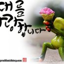 BYC앞 이미지