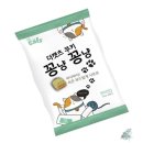 꽁냥꽁냥캣 이미지